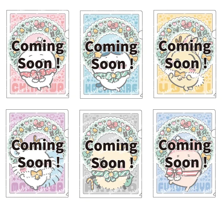 ちいかわクリアファイル