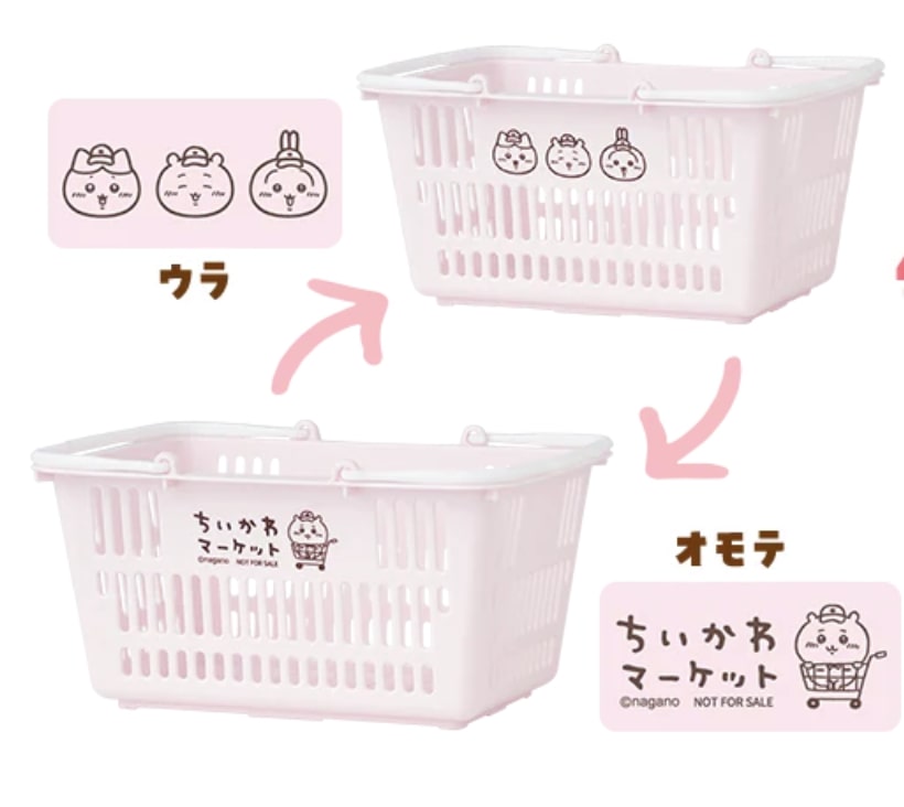 ちいかわのミニカゴ