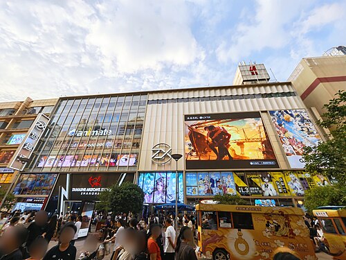 上海 百联ZX创趣场B1