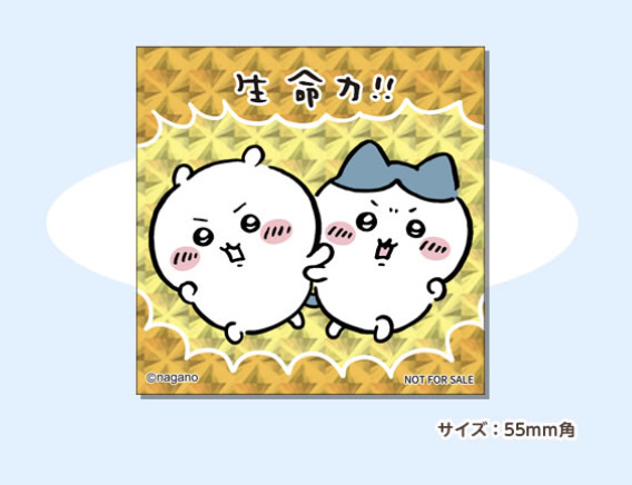 ちいかわとハチワレ