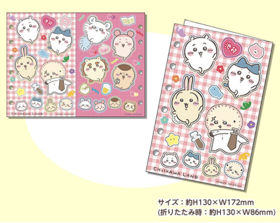 ちいかわシールシート