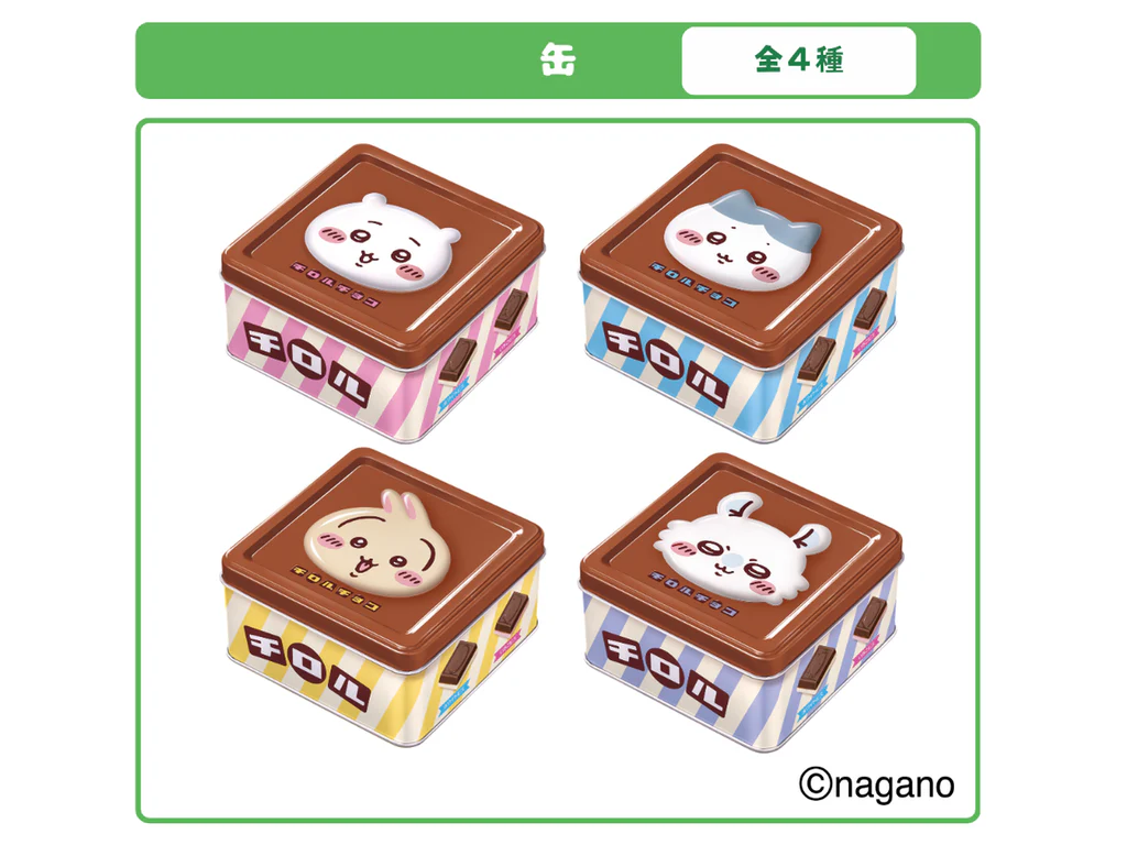 ちいかわチロルチョコ缶