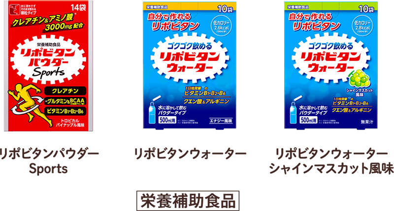 リポビタンウォーター