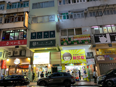 執笠倉Cheaplab